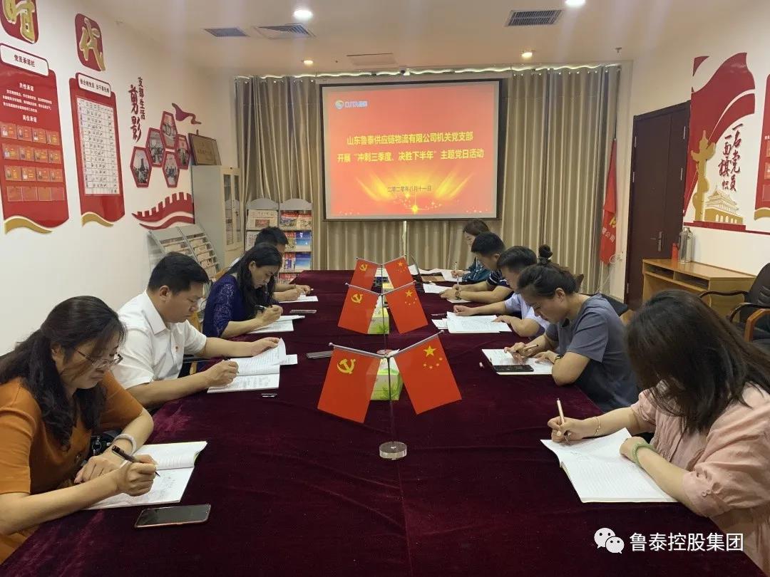 1597307181962018.jpg 微信图片_20200813162540.jpg