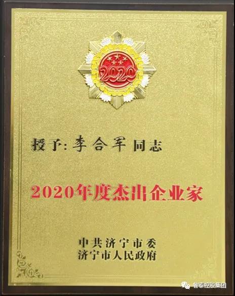 1621830536478943.jpg 微信图片_20210524122800.jpg