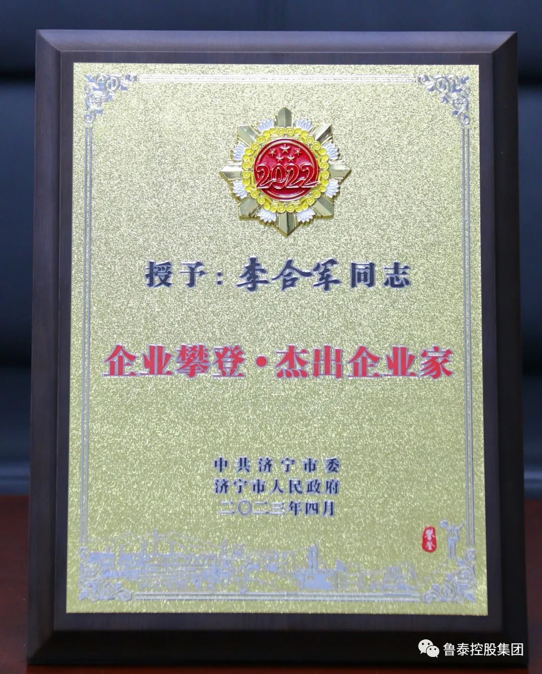 1683256308302986.jpg 微信图片_20230505102755.jpg