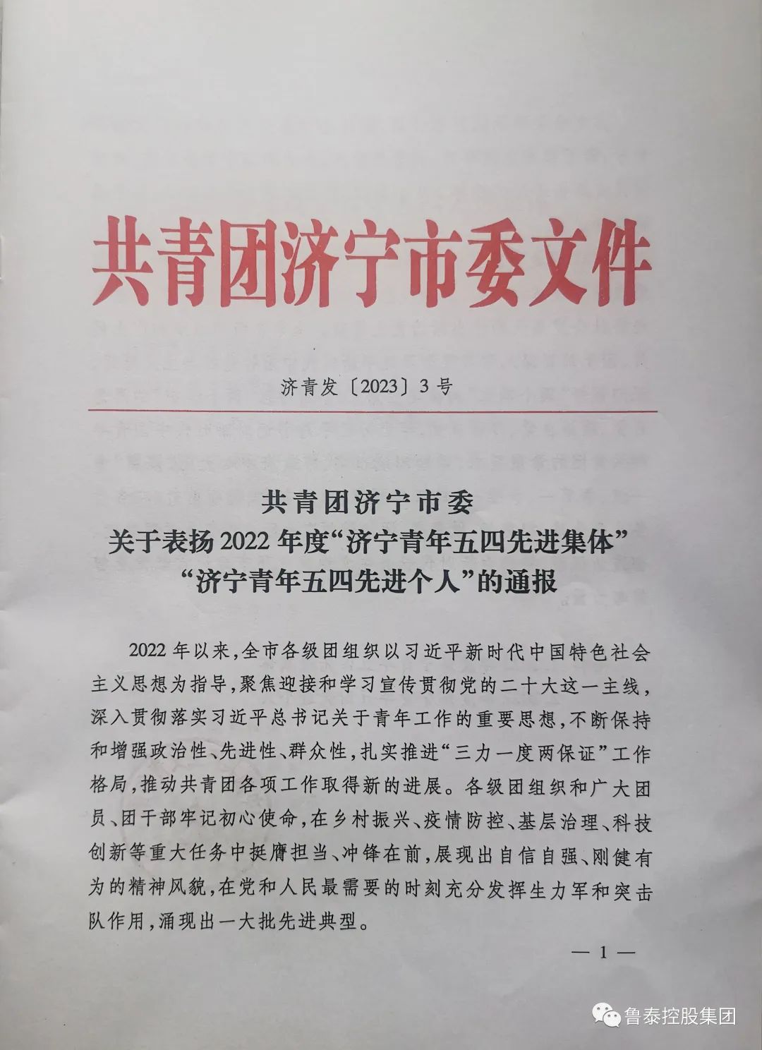 1684464659112089.jpg 微信图片_20230519104958.jpg