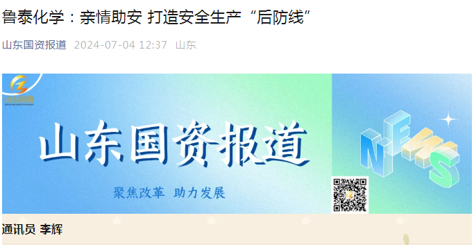 1720161240104072.png 微信图片_20240705143346.png