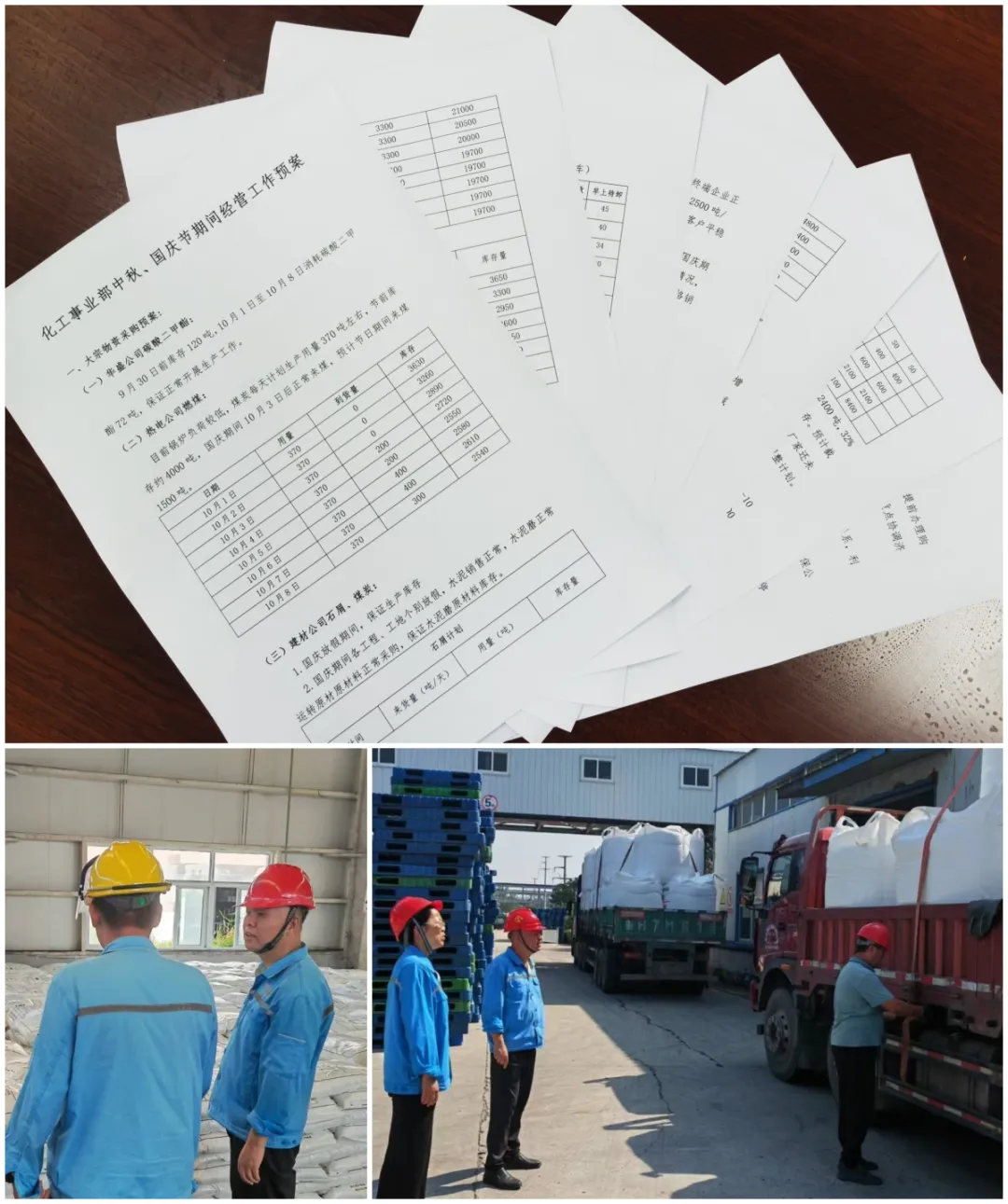 1760424529749871.jpg 1760424529749871.jpg